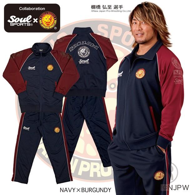 上下セット 新日本プロレス × SOUL SPORTS ジャージ セットアップ