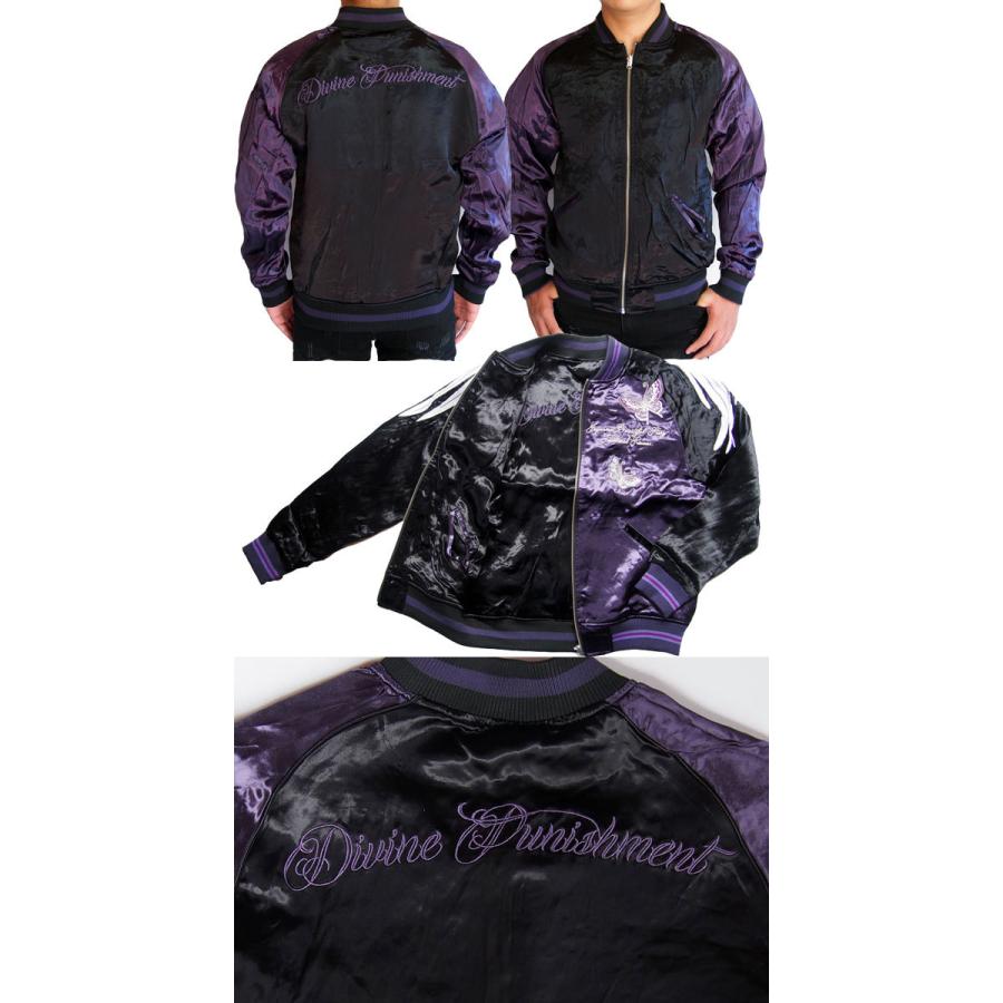 抜刀娘 凛 エンジェル スカジャン 刺繍 リバーシブル 和柄 ジャンパー