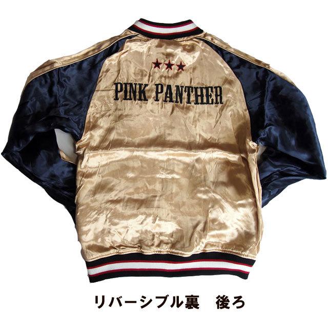 Flag staff（フラッグスタッフ） ピンクパンサー 刺繍スカジャン PINK
