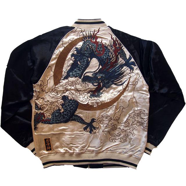 スカジャン メンズ 絡繰魂 粋 四神 青龍 玄武 刺繍スカジャン