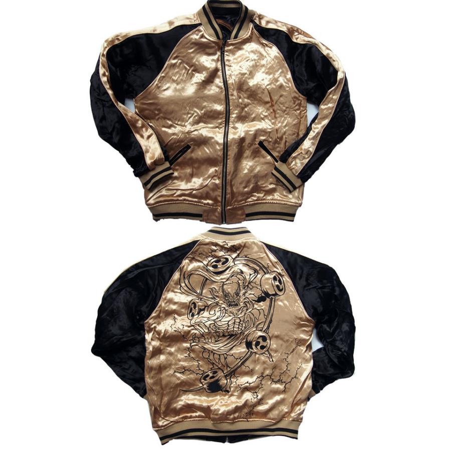 絡繰魂 スカジャン メンズ 粋 新風神雷神 刺繍スカジャン リバーシブル