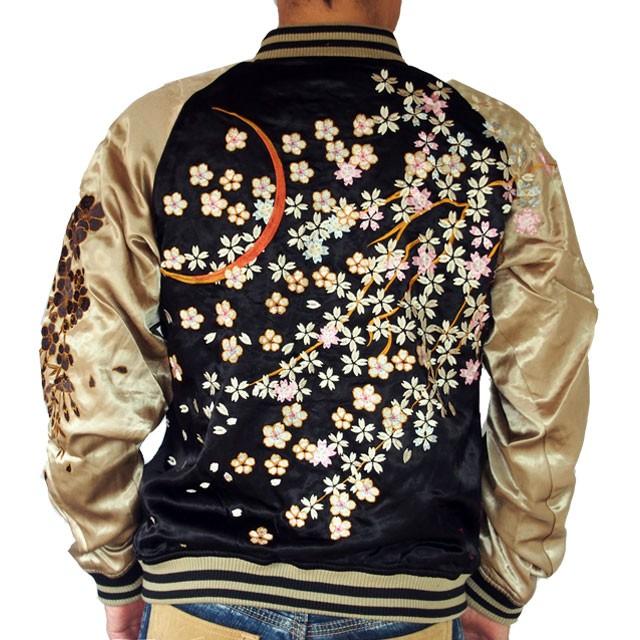 絡繰魂 スカジャン メンズ レディース 