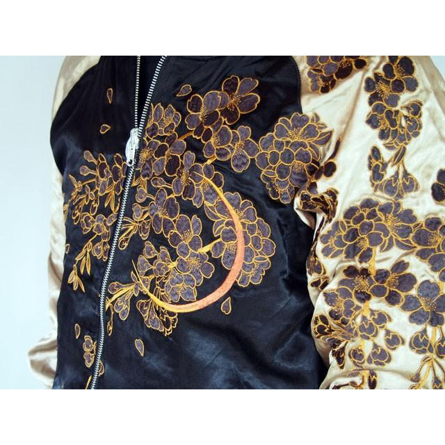 絡繰魂 スカジャン メンズ レディース 