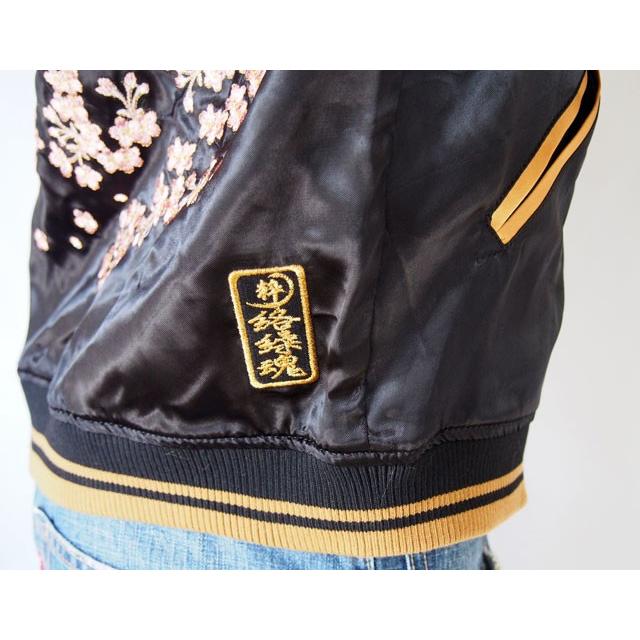 絡繰魂 スカジャン メンズ レディース 桜九尾・極スカジャン 刺繍