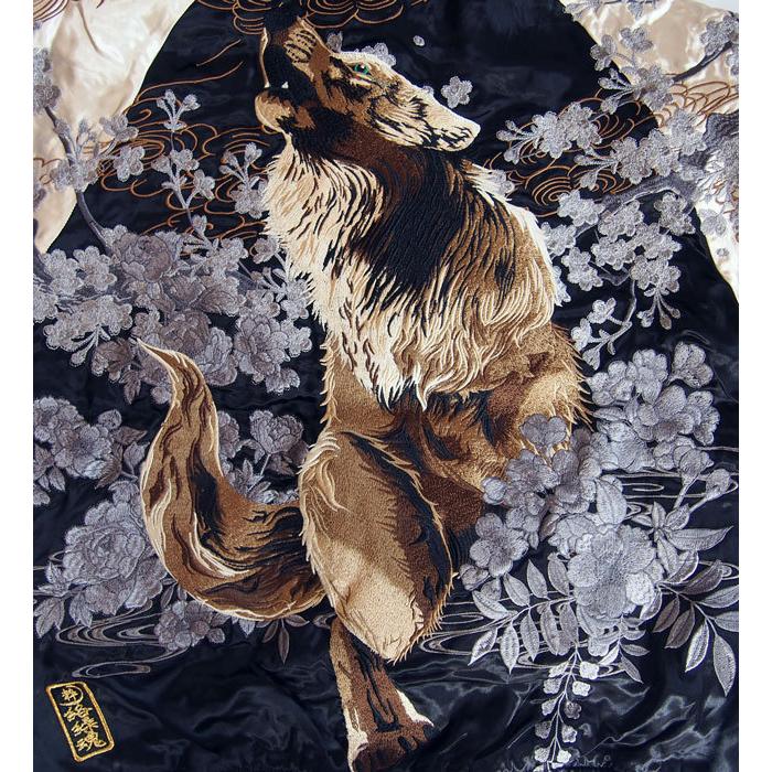 絡繰魂 スカジャン メンズ 粋 夜ノ狼 刺繍スカジャン リバーシブル 和