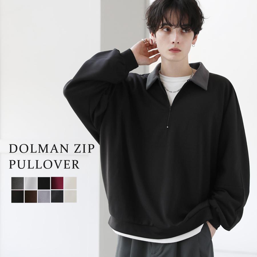 ASTRONOMYオーバーサイズハーフジップポンチプルオーバー : SOYOUS