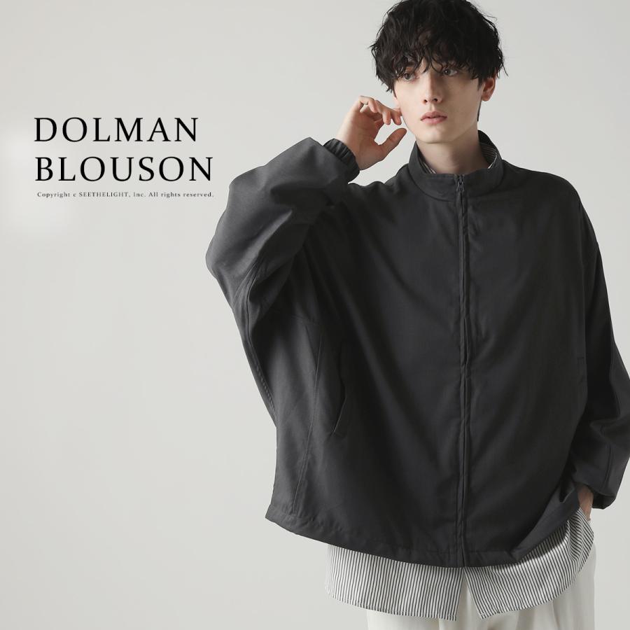 ブルゾン ジャケット ドルマン メンズ ファッション 春 秋 スリーブ