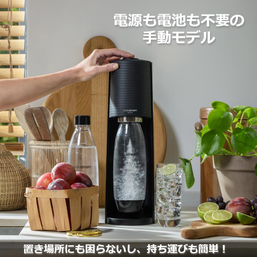 sodastream（ソーダストリーム） 【今なら10％OFF！＋マシン代返金保証