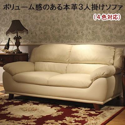 ソファ 高級本革3人掛けソファ ポケットコイル 2人掛け 3人掛け