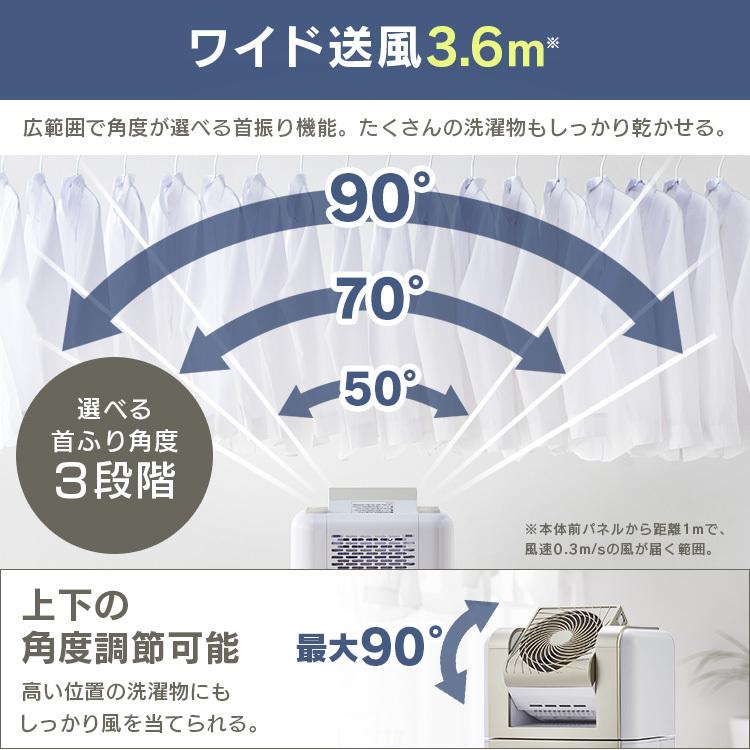 IRIS OHYAMA（アイリスオーヤマ） 除湿器 サーキュレーター付き除湿機