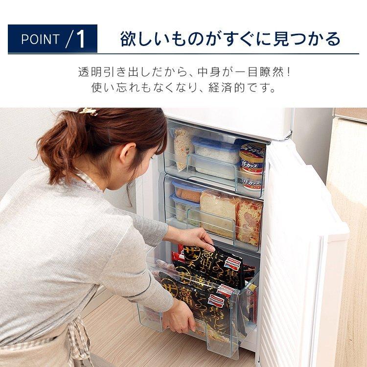 IRIS OHYAMA（アイリスオーヤマ） 冷蔵庫 一人暮らし 冷凍庫 162L