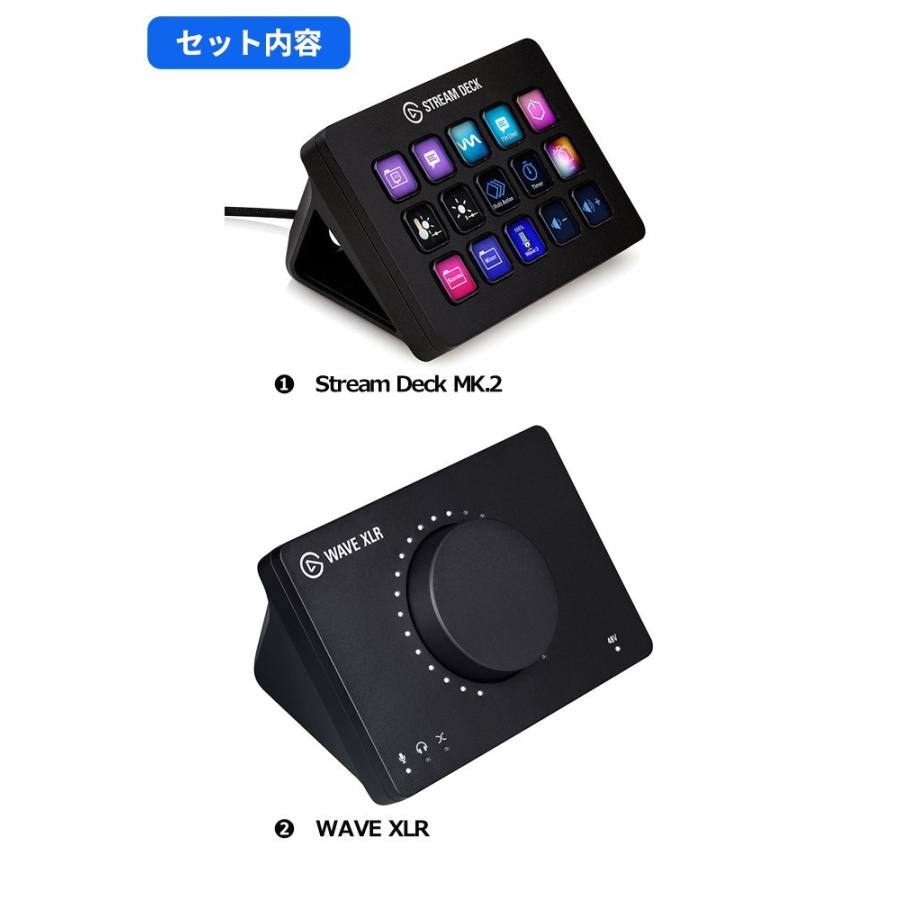 Stream（日本HP） ライブ配信 機材 セット Elgato エルガト Stream