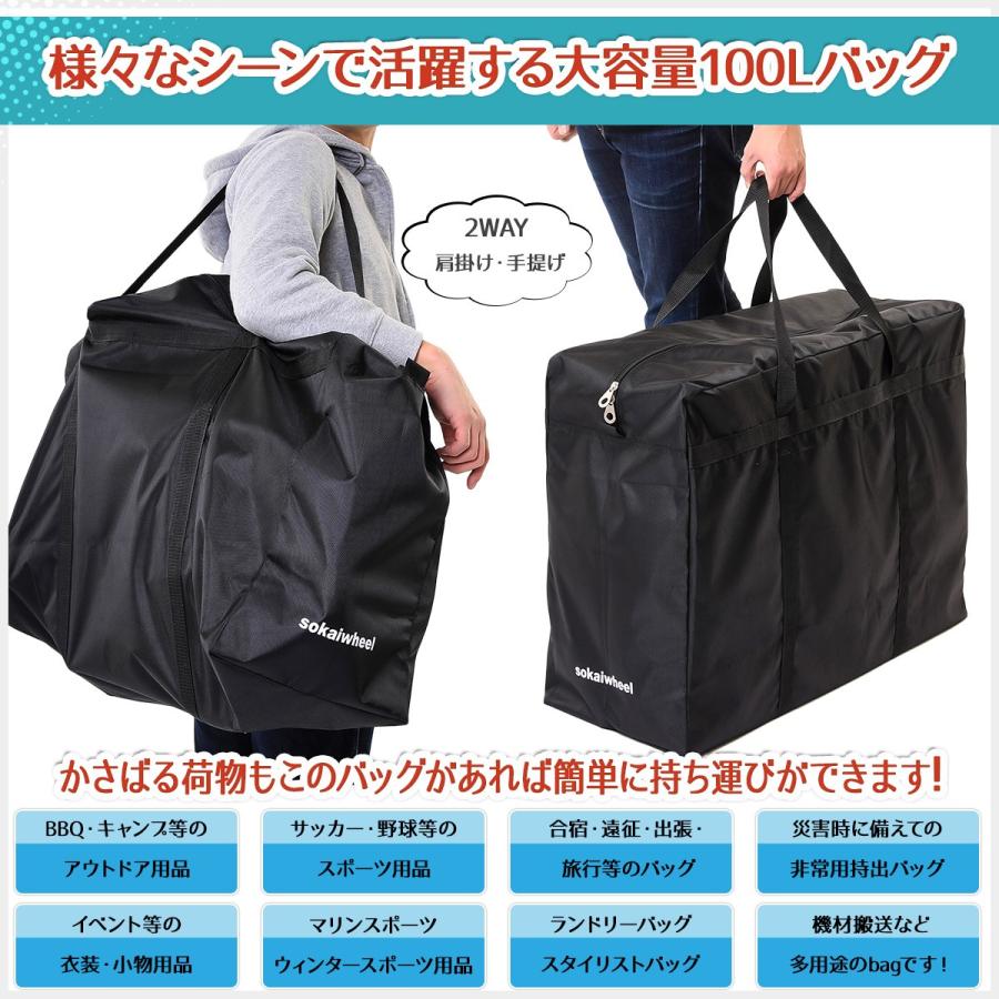 ボストンバッグ 大容量 トートバッグ ランドリーバッグ 大型