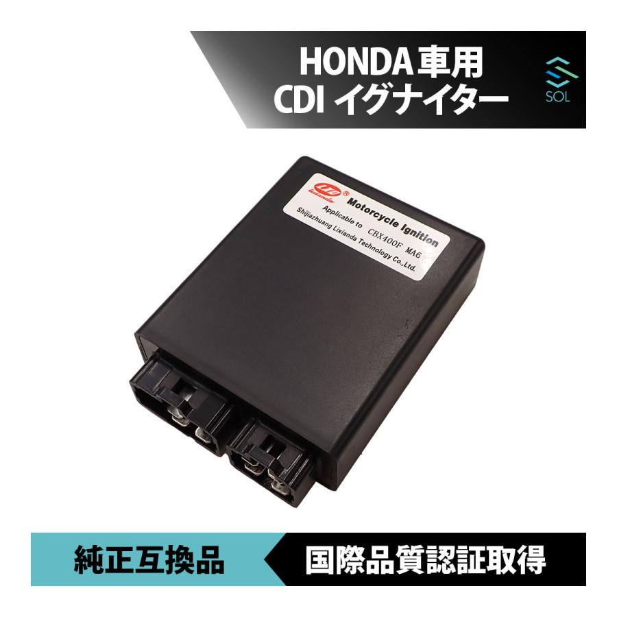 ホンダ（HONDA） CBX400F-1型 CDI イグナイター 新品未使用 純正互換品
