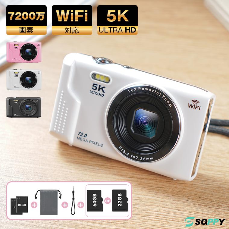 9,980円→8,590円6時間限定】デジタルカメラ トイカメラ 5k 7200万画素