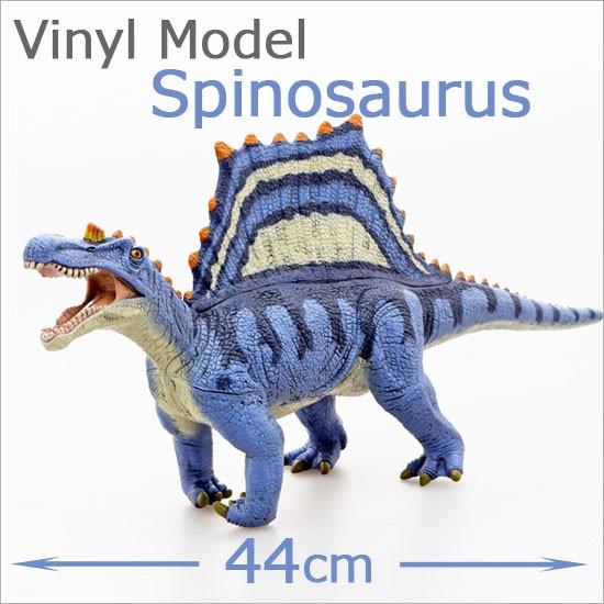 フェバリット 恐竜フィギュア ビニールモデル スピノサウルス 四足歩行