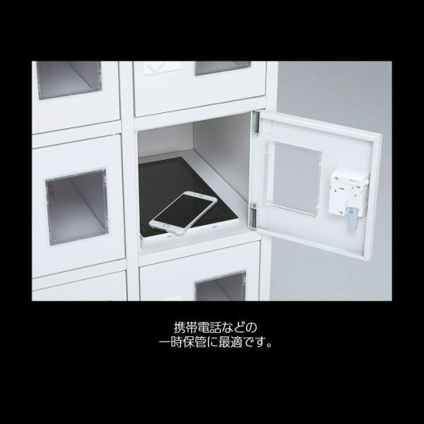 日本製 貴重品ロッカー ダイヤル錠 12人用 2列6段 窓付き 横連結可能