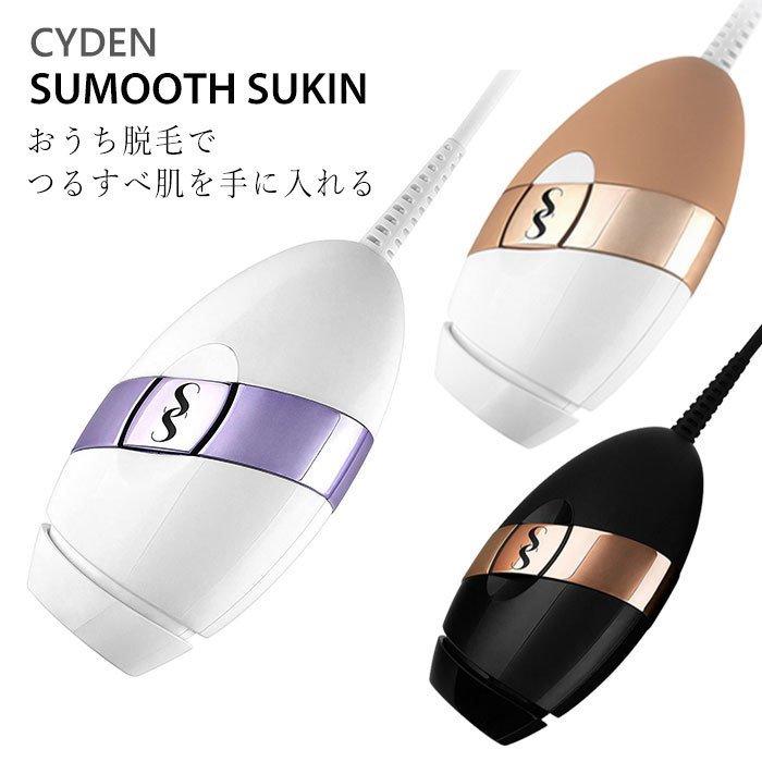 スムーズスキン ベア プラス bare plus NUDE 光美容器 光エステ ヌード