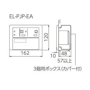 アイホン（aiphone） EL-PJP-EA 電気錠コントローラー （省線自動設定