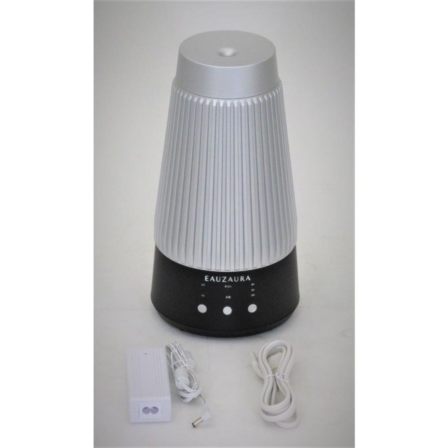 エアジー AIRZEE 水素オゾン生成機能付き加湿器【送料無料】 水素水