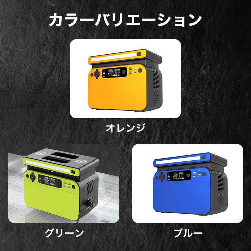 訳あり【MORIBUS】(3色) 日本仕様 ポータブル電源 500W ワイヤレス充電