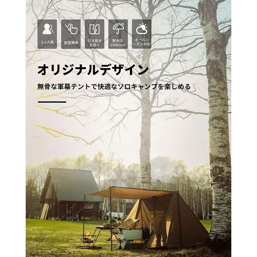 OneTigris スーパーシェルター 超軽量 BLACK ORCA 2.0 アップグレード