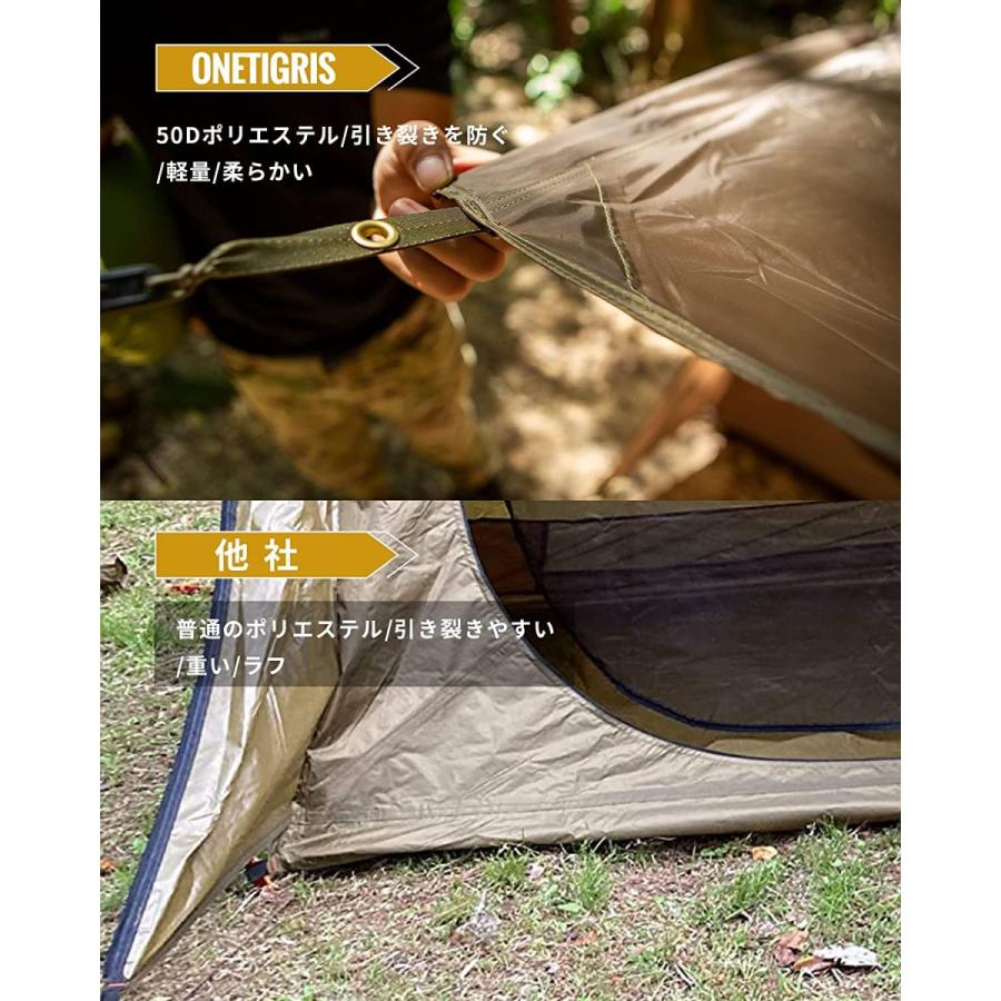 OneTigris スーパーシェルター 超軽量 BLACK ORCA 2.0 アップグレード