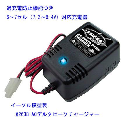 フタバ3PK,3PJ単4送信機9.6VバッテリーGP1000mAh平型2573 : ホビー