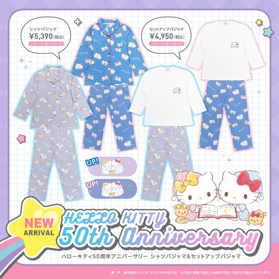 ハローキティ SAZAC SAN-1741 キティ＆ミミィセットアップパジャマ(50