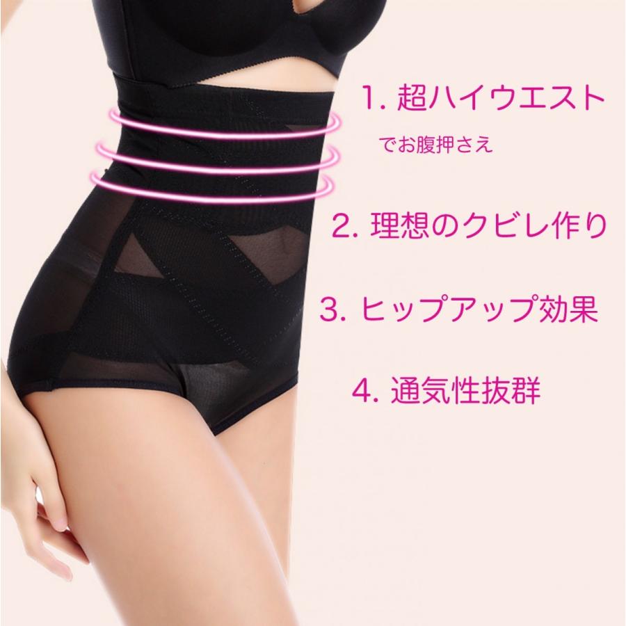 ハイウエストガードル ダブルX 強加圧デザイン 補正下着 インナー