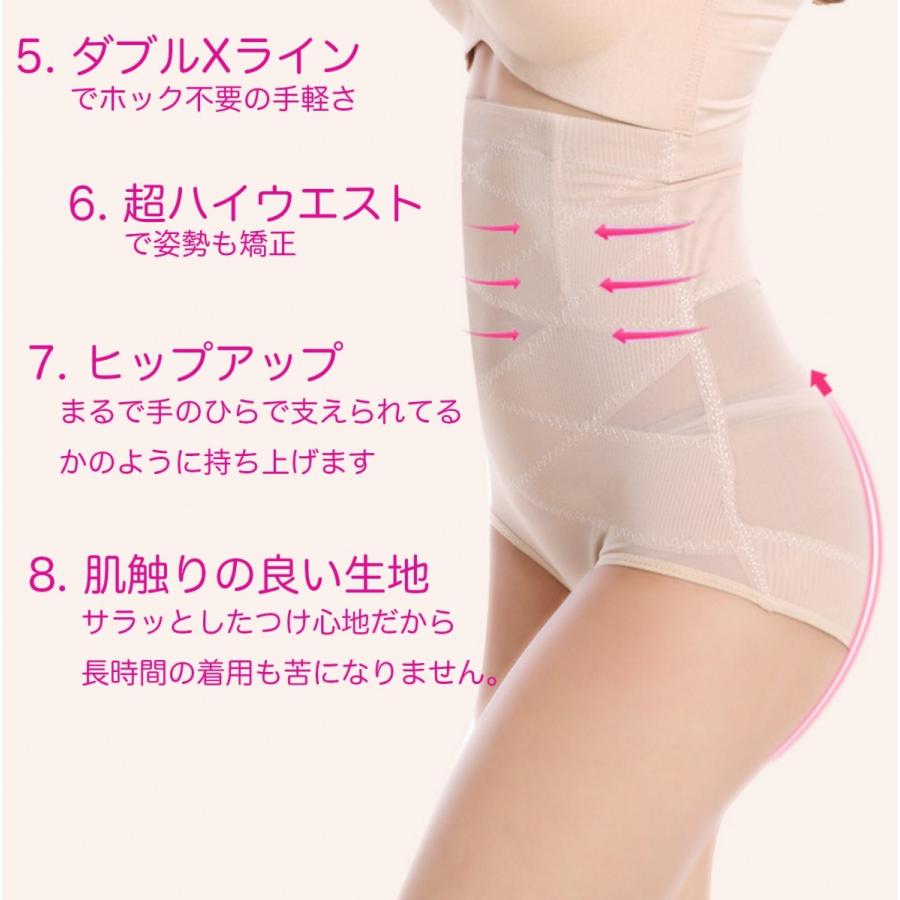 ハイウエストガードル ダブルX 強加圧デザイン 補正下着 インナー