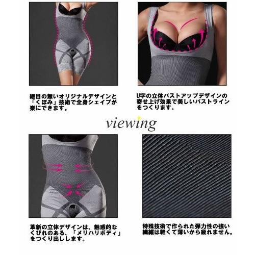 補正下着 ダイエット メリハリボディスーツ ワンピースタイプ viewing