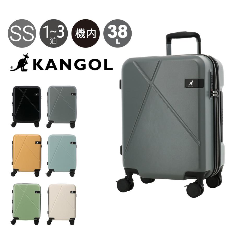 KANGOL（カンゴール） スーツケース 機内持ち込み 38(43)L 36cm 3.6kg