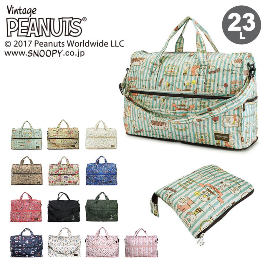 SNOOPY（スヌーピー） ピーナッツ PEANUTS ボストンバッグ Mサイズ