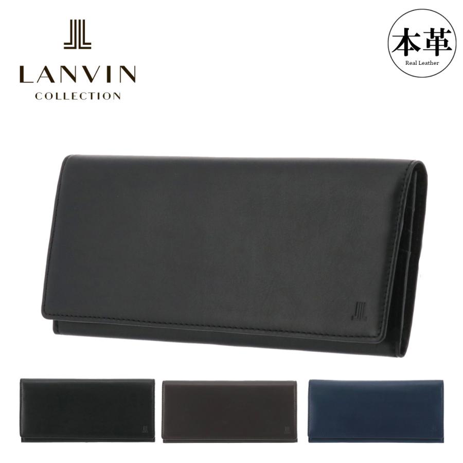 LANVIN COLLECTION ランバンコレクション 長財布 エンボス