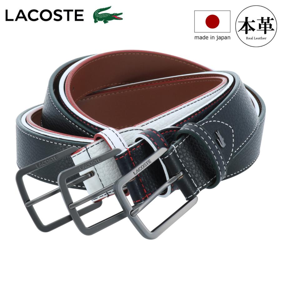 LACOSTE（ラコステ） ベルト メンズ LB88880 日本製 レザー 本革 牛革