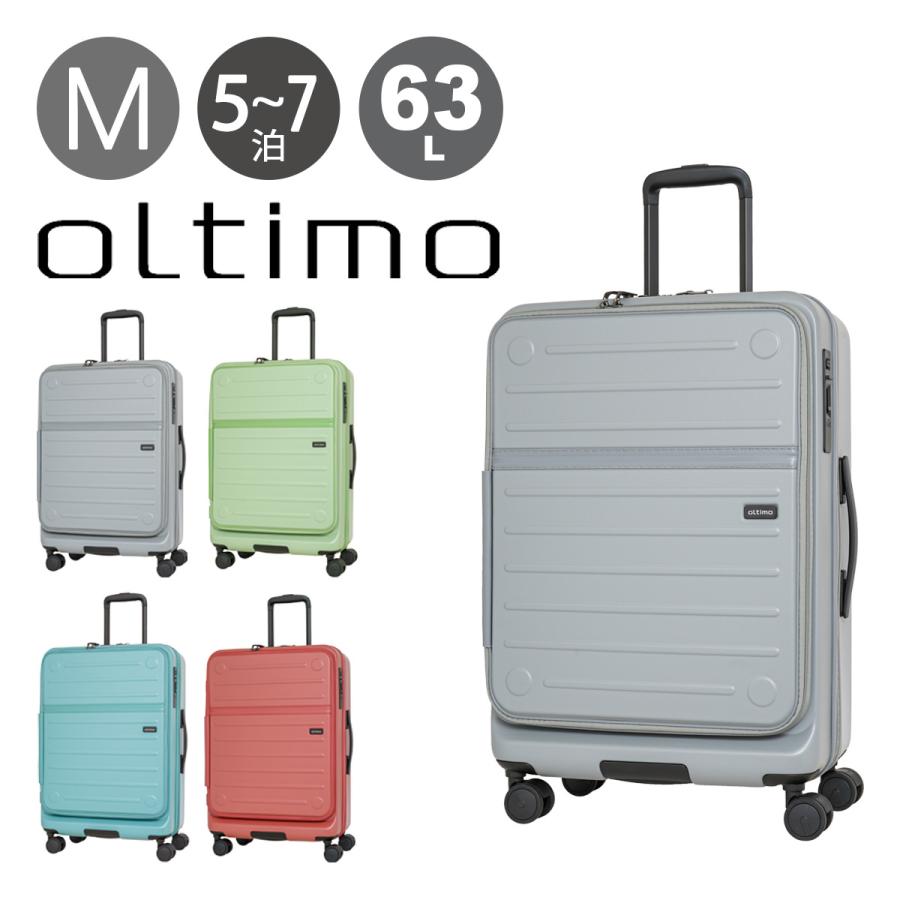 oltimo（オルティモ） スーツケース 63L 66.5cm 4.1kg OT-0857-60