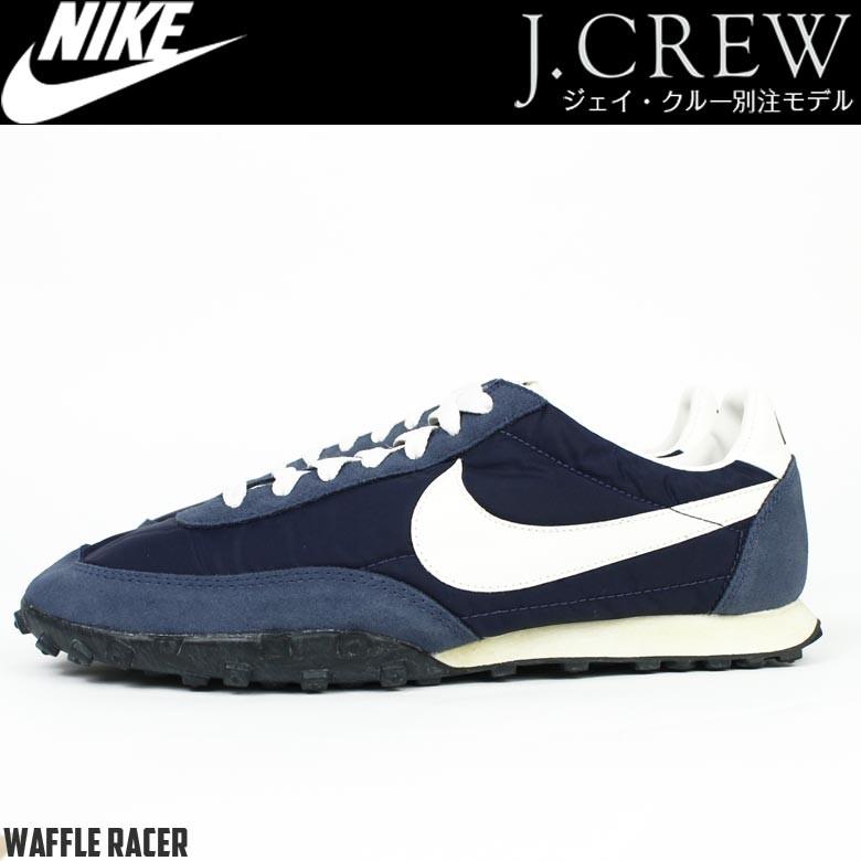 NIKE（ナイキ） NIKE WAFFLE RACER (VNTG) ワッフルレーサー