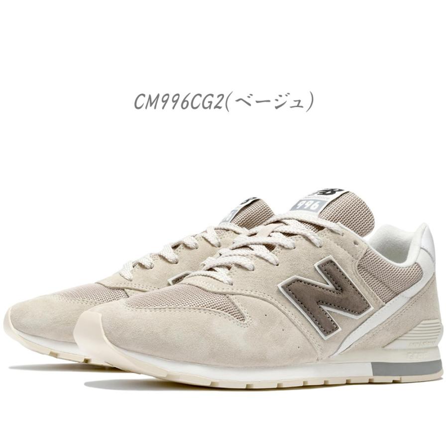 996シリーズ 2024年秋冬新作♪ New Balance【ニューバランス】 CM996