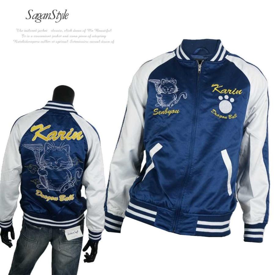 送料無料】メンズ ユニセックス 男女兼用 ドラゴンボール カリン様刺繍