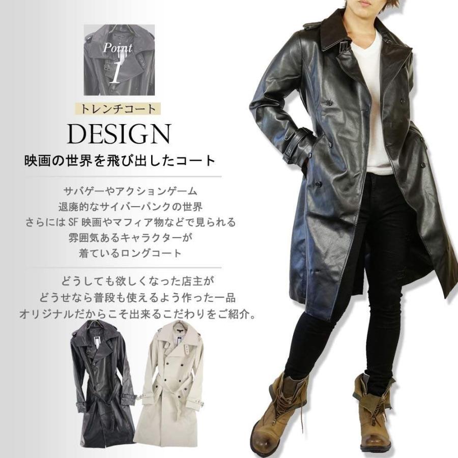 PUレザーロング丈トレンチコート メンズ レザーコート ロングコート