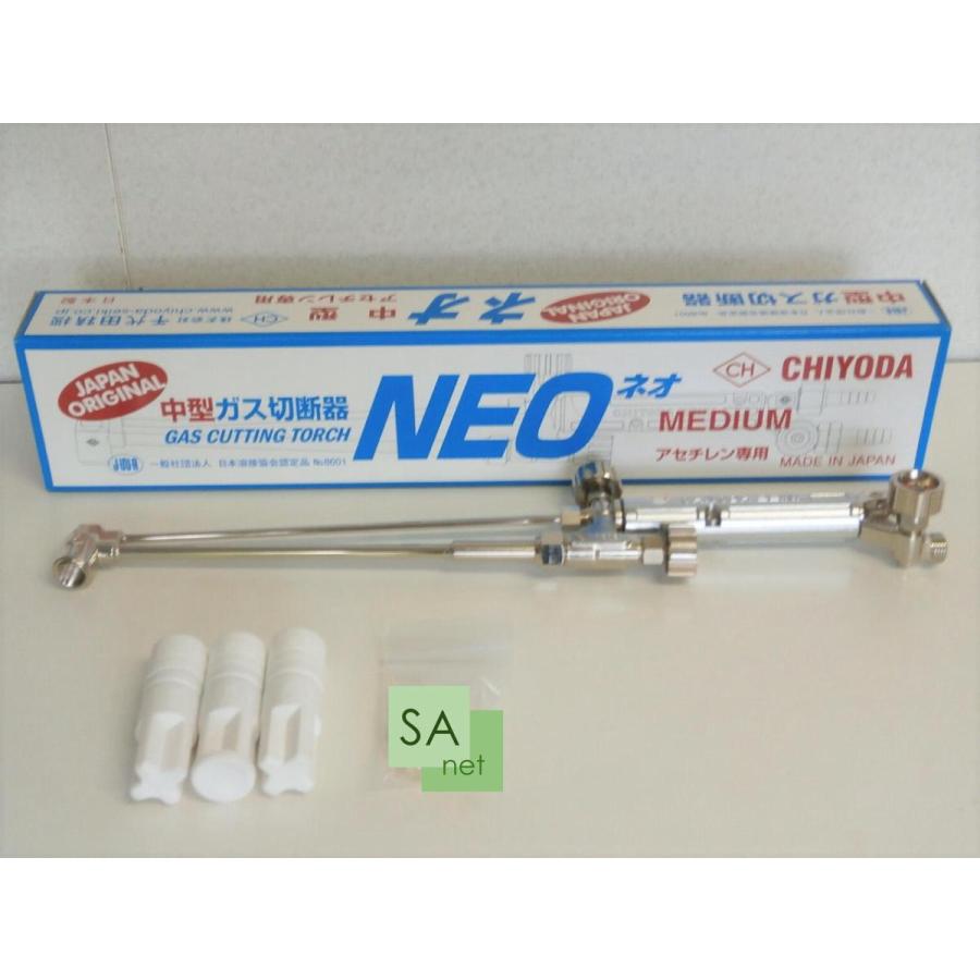 千代田精機 ネオNEO 中型切断器（火口3本付）アセチレン用 : SA-net
