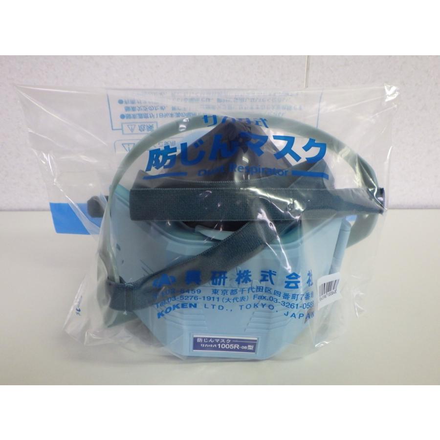 興研 取替え式防じんマスク サカヰ式 1005R-08型（Mサイズ） : SA-net