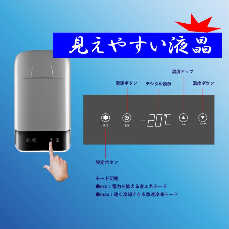 公式】 ポータブル冷蔵庫 26L -20℃〜10℃ 車載冷凍冷蔵庫 小型冷凍庫
