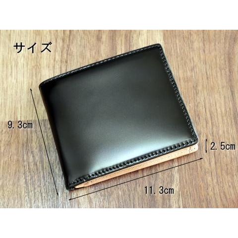コードバン 本ヌメ革 BOX型小銭入れ付二つ折り財布/札入れ メンズ