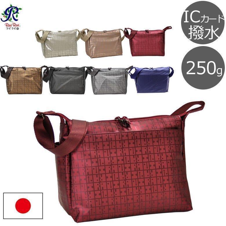 ショルダーバッグ レディース ヤマト屋 バッグ RAVIRAVI ラビラビ 撥水