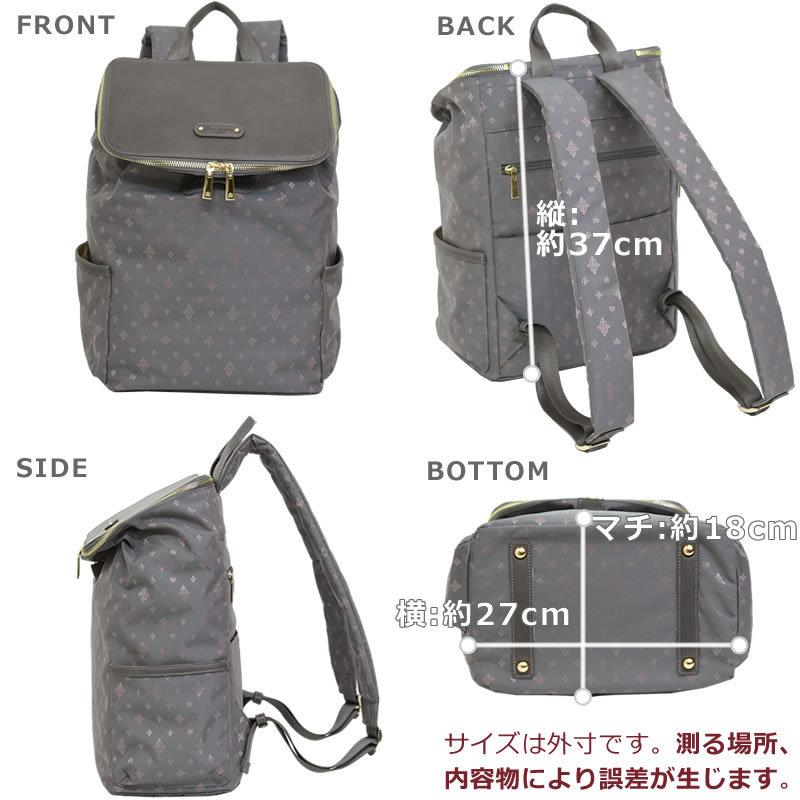 TiaraM 目々澤鞄 リュック レディース かぶせ型 ビジネスリュック