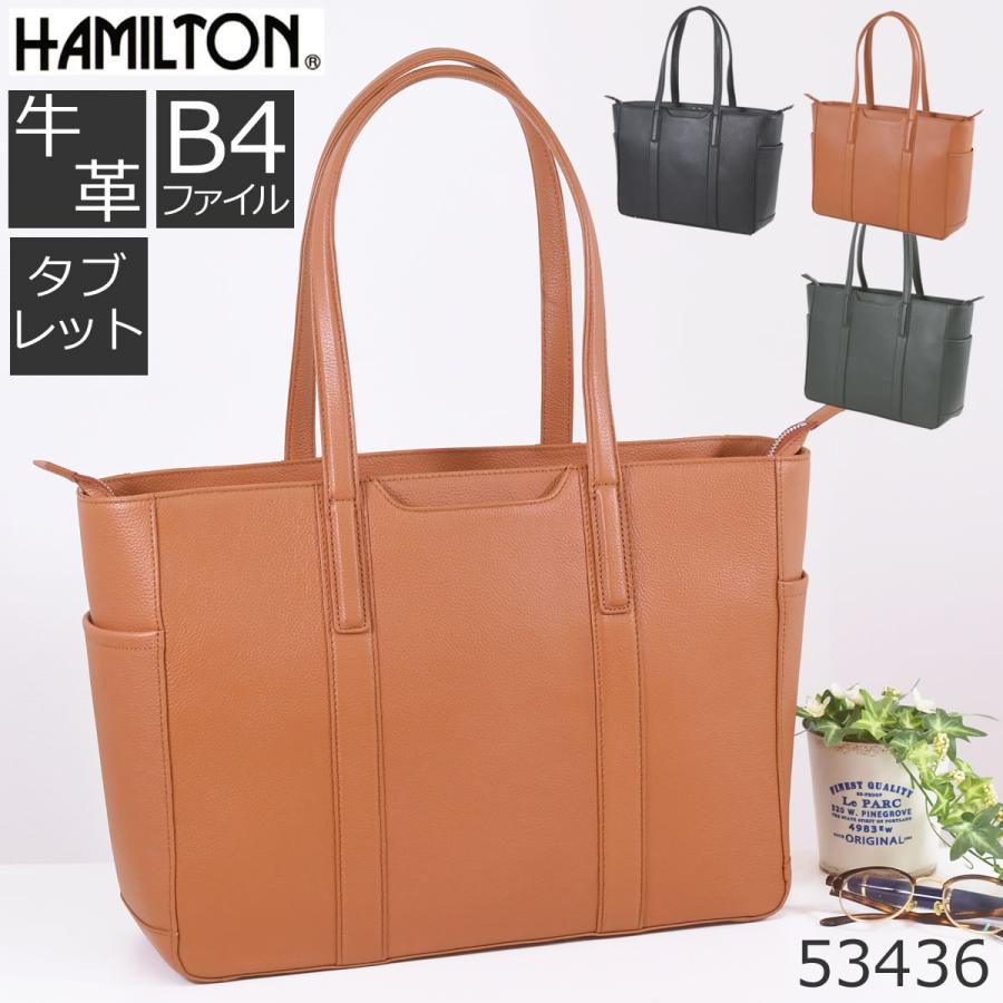 HAMILTON Grandeur（ハミルトングランジャー） 本革 トートバッグ