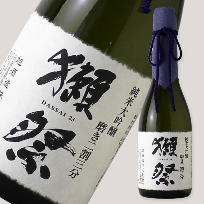 獺祭 純米大吟醸 磨き二割三分 720ml 化粧箱なし 日本酒 だっさい 正規
