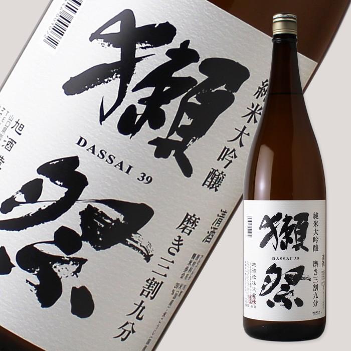 獺祭 純米大吟醸 磨き三割九分 1800ml 日本酒 だっさい 正規特約店